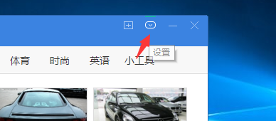 win10关闭 wps 热点新闻两种方法