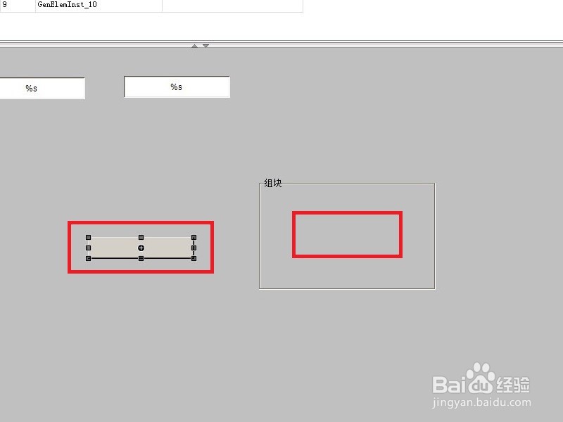 TC3添加Group的两种方法