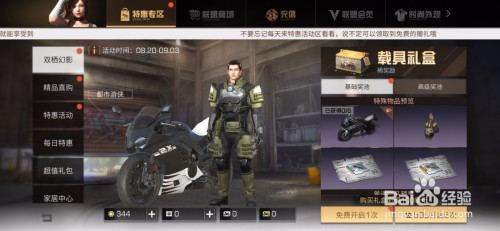 90c61d1c99c0affcc5c622992372941fbfe4ea95.jpg?x-bce-process=image%2Fresize%2Cm_lfit%2Cw_500%2Climit_1