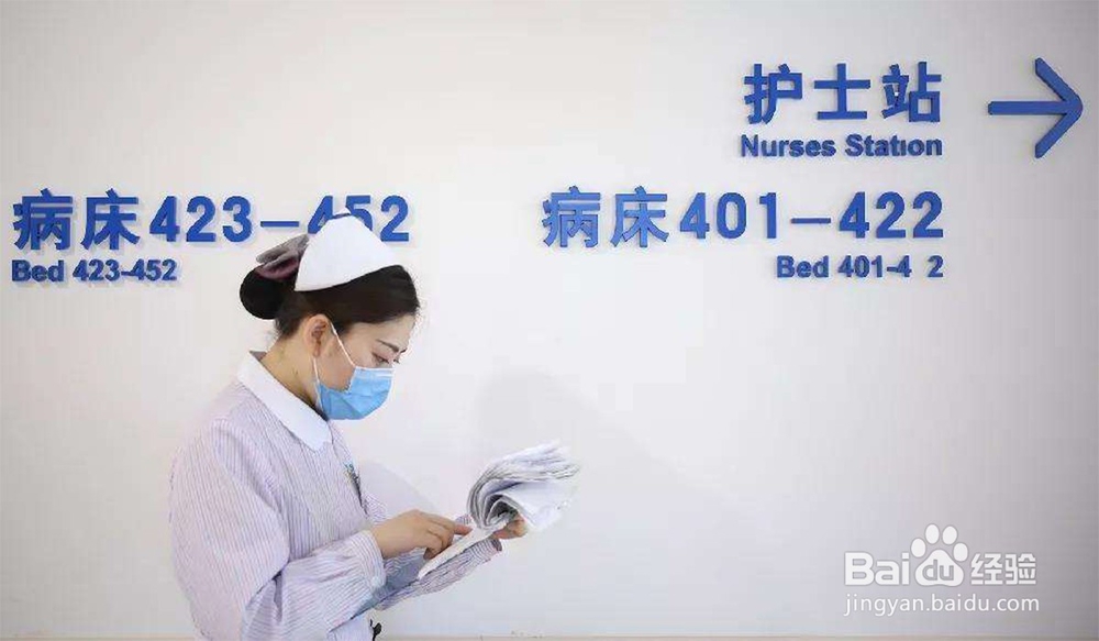 健康管理师的报考条件以及注意事项