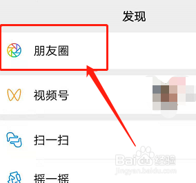打工人怎么发朋友圈