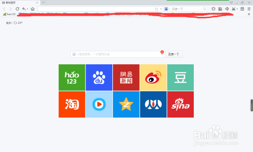 百度浏览器怎么下载和安装