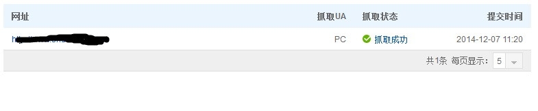 网站ip变更了如何通知百度