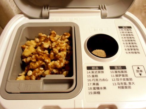 可可核桃全麦小土司