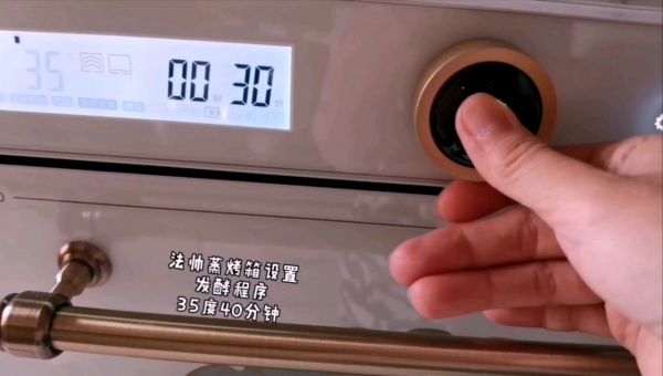 可可淡奶油哈斯面包