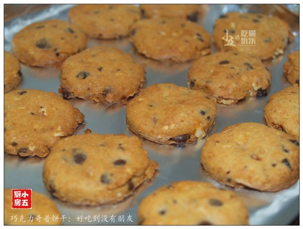 巧克力奇普饼干