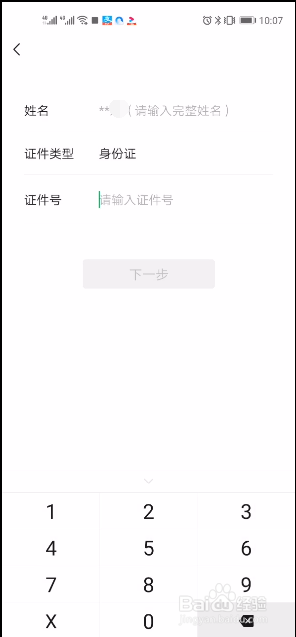 忘记微信支付密码如何重置支付密码