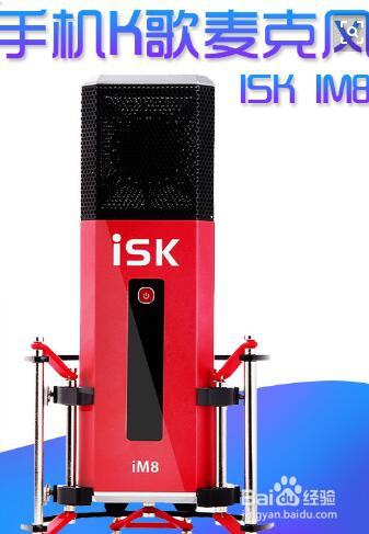 全民K歌麦克风推荐,全民K歌用什么麦克风好