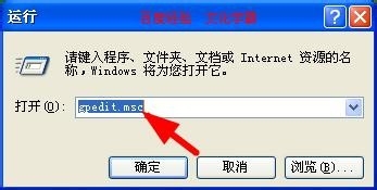 windows XP如何使用欢迎屏幕