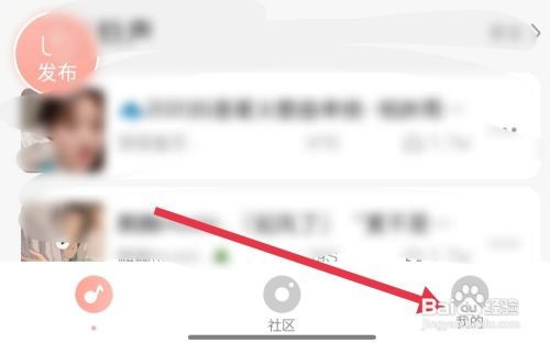 多彩铃声查看免责声明怎么做