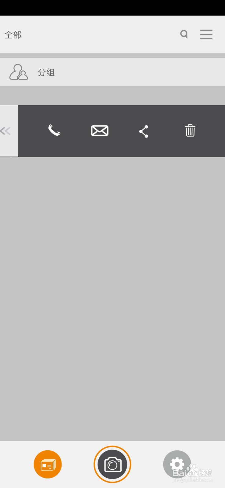 如何使用汇卡名片识别来识别名片