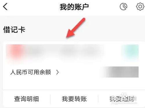 农业银行怎么取消短信提醒