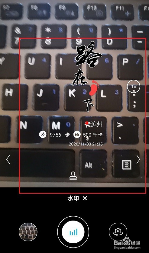 华为相机运动水印怎么添加