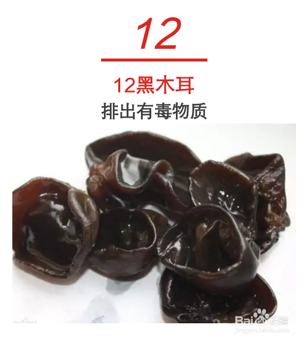 奔三的女人，想漂亮你得多吃这些菜！