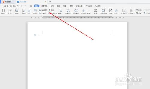 WPS如何插入自动更新的时间