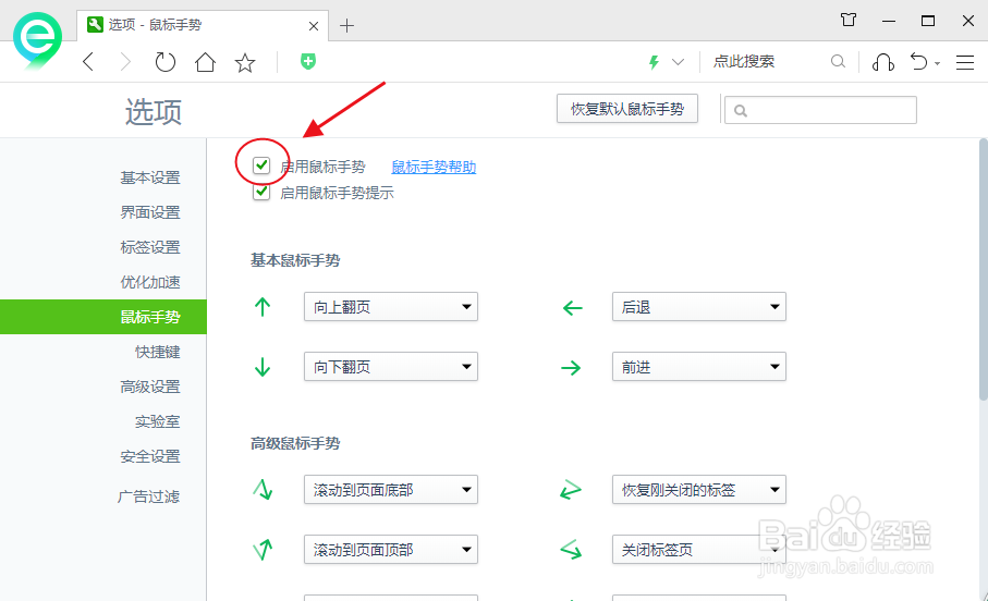 华为P30手机怎样设置通话声音大小