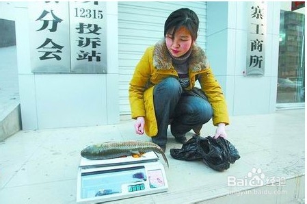 如何应对买东西缺斤少两的现象