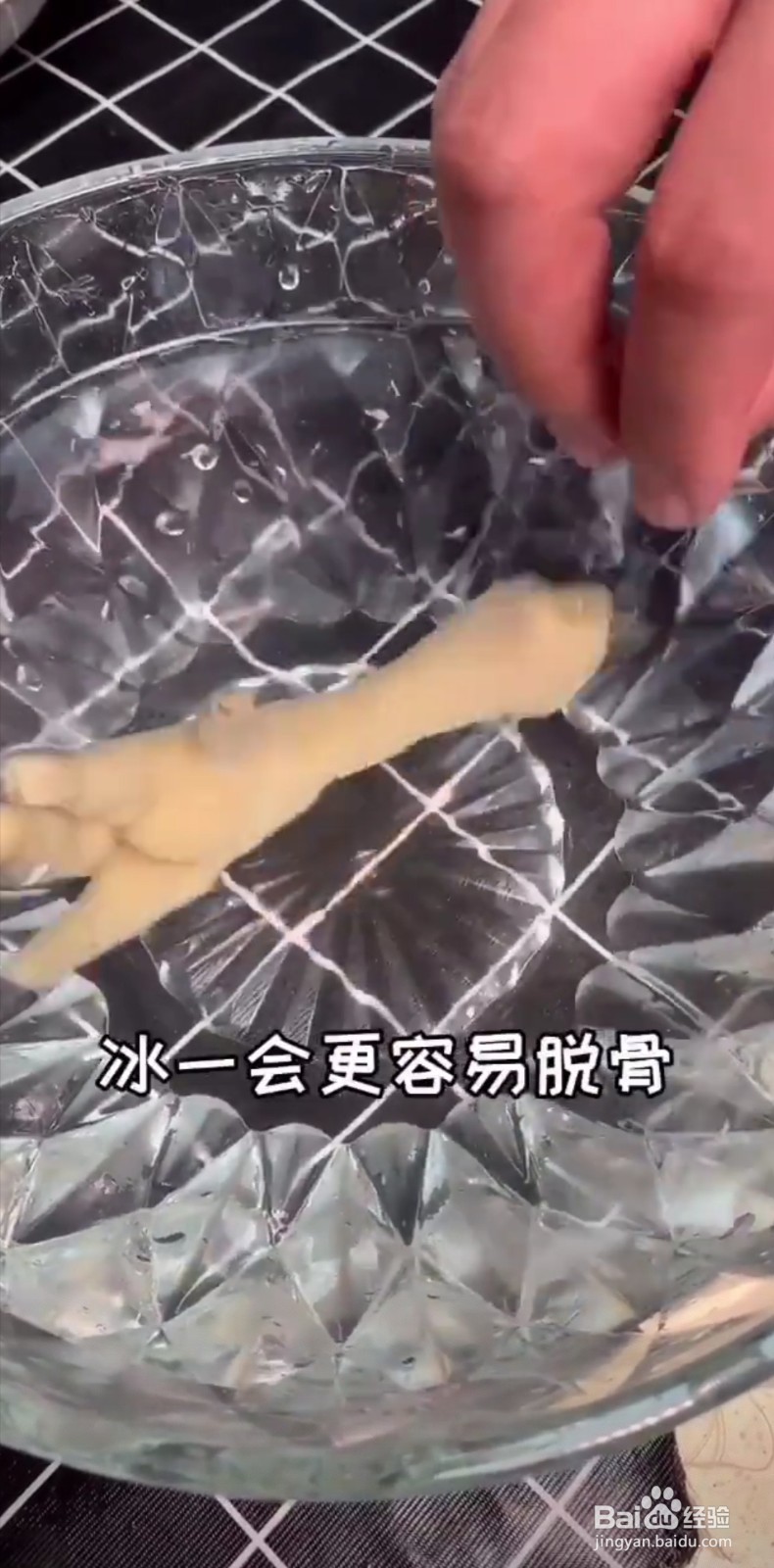 怎么制作美味好吃的无骨柠檬鸡爪