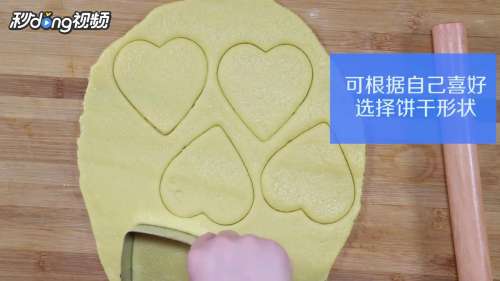 烤箱怎么做饼干?