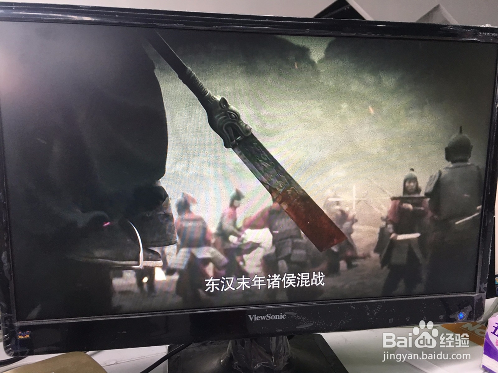 智能电视上怎么收看虎啸龙吟，操作方法