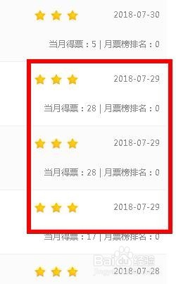 百度经验怎么提高回享度怎样让回享度3以上