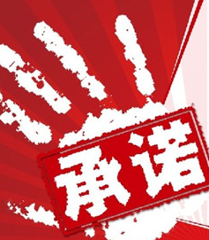 食堂投标中怎么写经营方案？