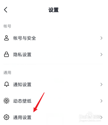 抖音个性化内容推荐在哪里关闭