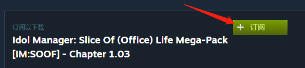 偶像经理人mod怎么用