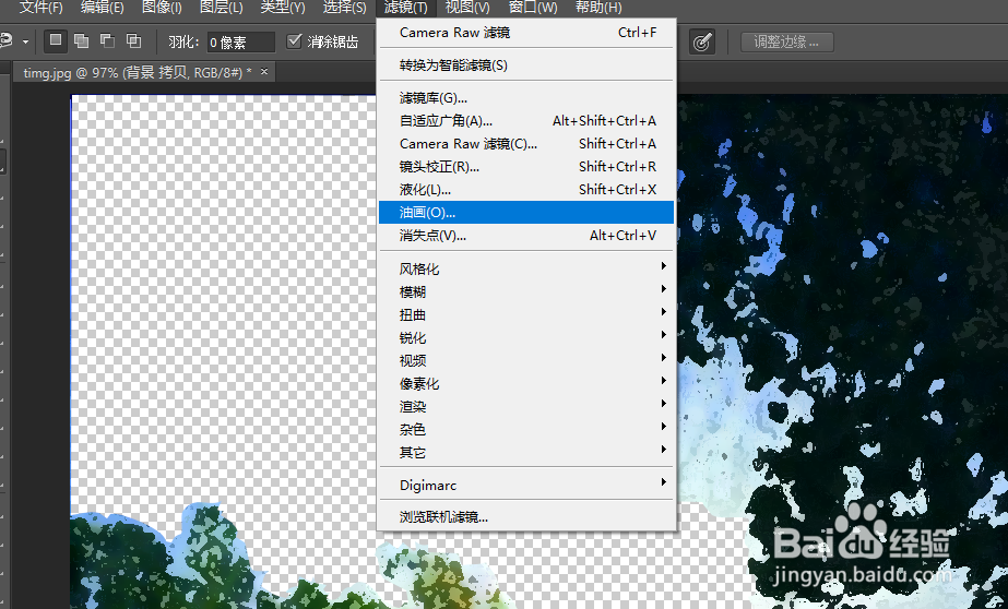 PS制作动漫风格方法