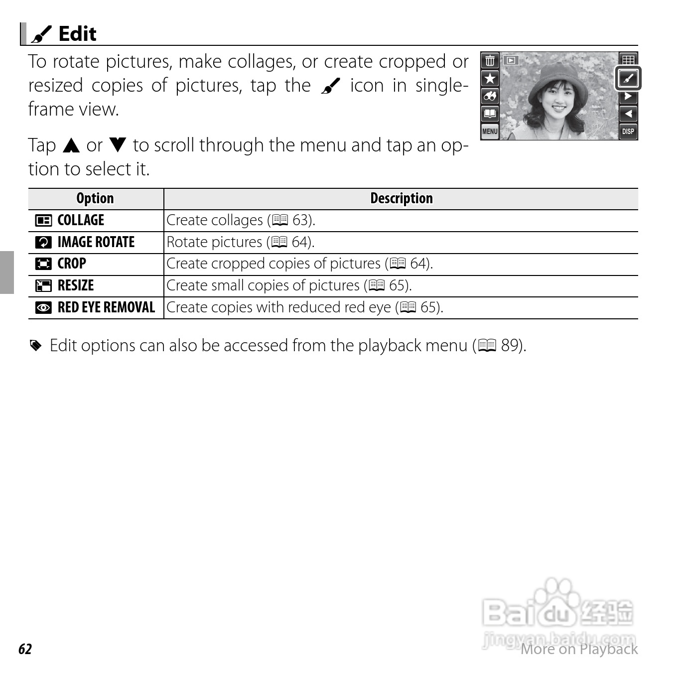 富士Finepix Z900EXR数码相机使用说明书:[8]