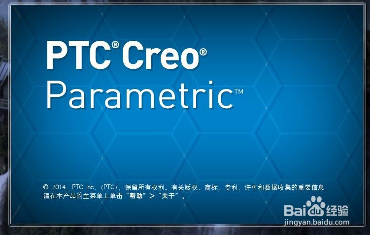 Creo运行很卡怎么办