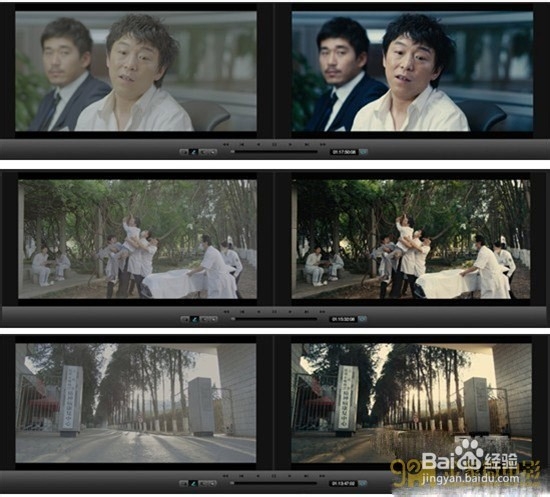 影视制作后期调色的方法和步骤