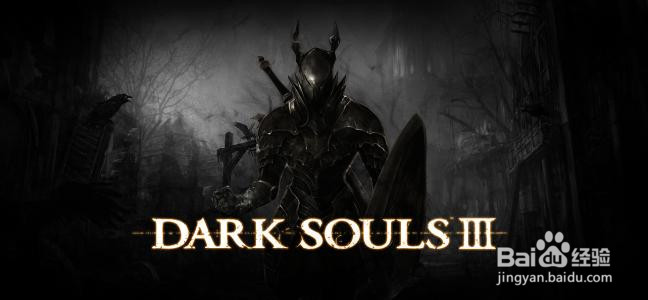 黑暗之魂全余烬的作用