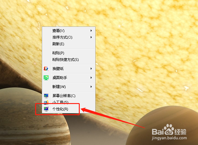 如何设置电脑中长时间的格式？
