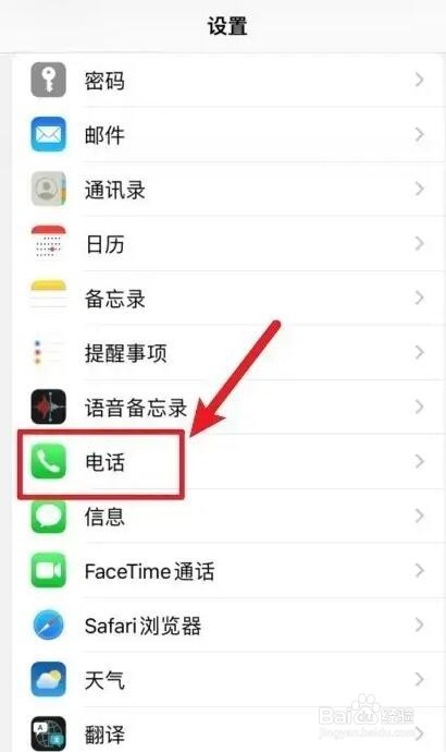 手机能接电话打不出去怎么回事