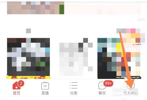 如何利用拼多多直播卖货