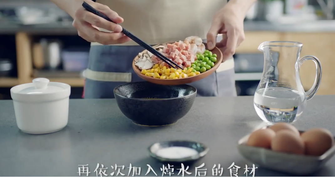 养生茶碗蒸怎么做