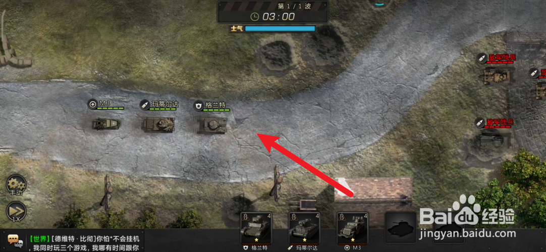 战地指令如何加快游戏速度