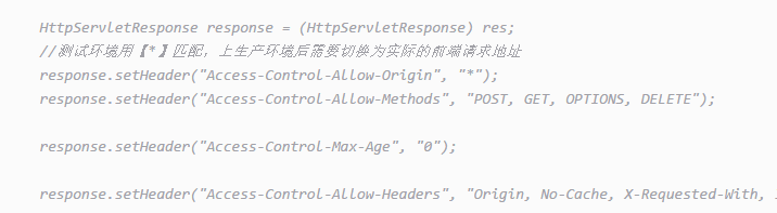 corsfilter过滤器的使用