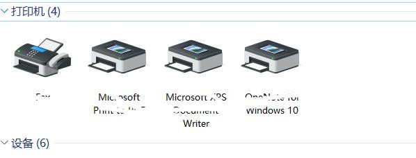 Win10打印机驱动安装位置哪里