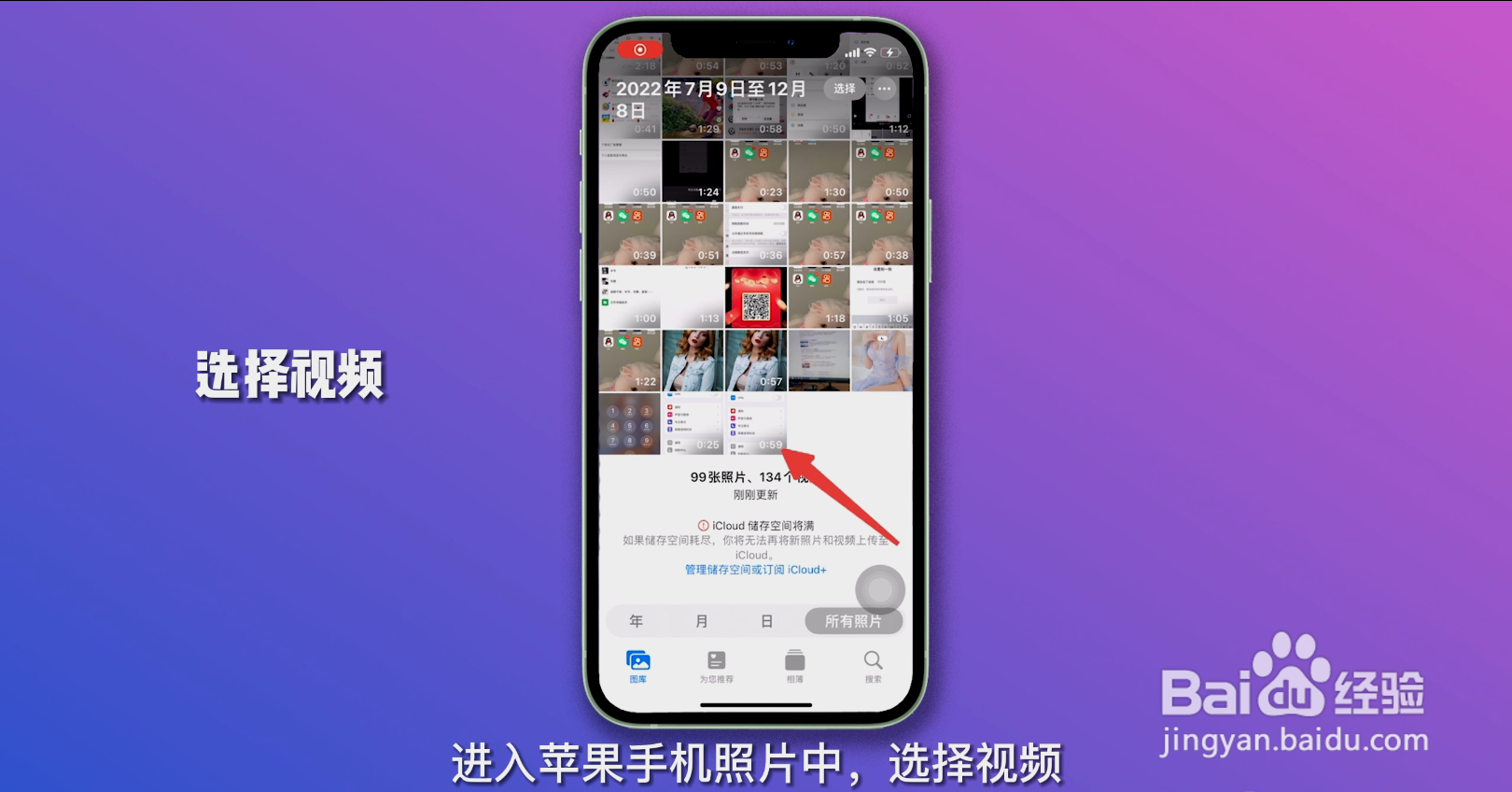 视频太长怎么剪辑
