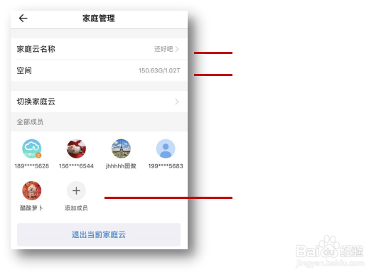记录宝宝成长 天翼云盘为我保存每一个精彩瞬间