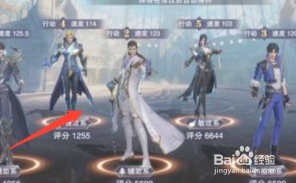 柳二龙怎么加点#校园分享#