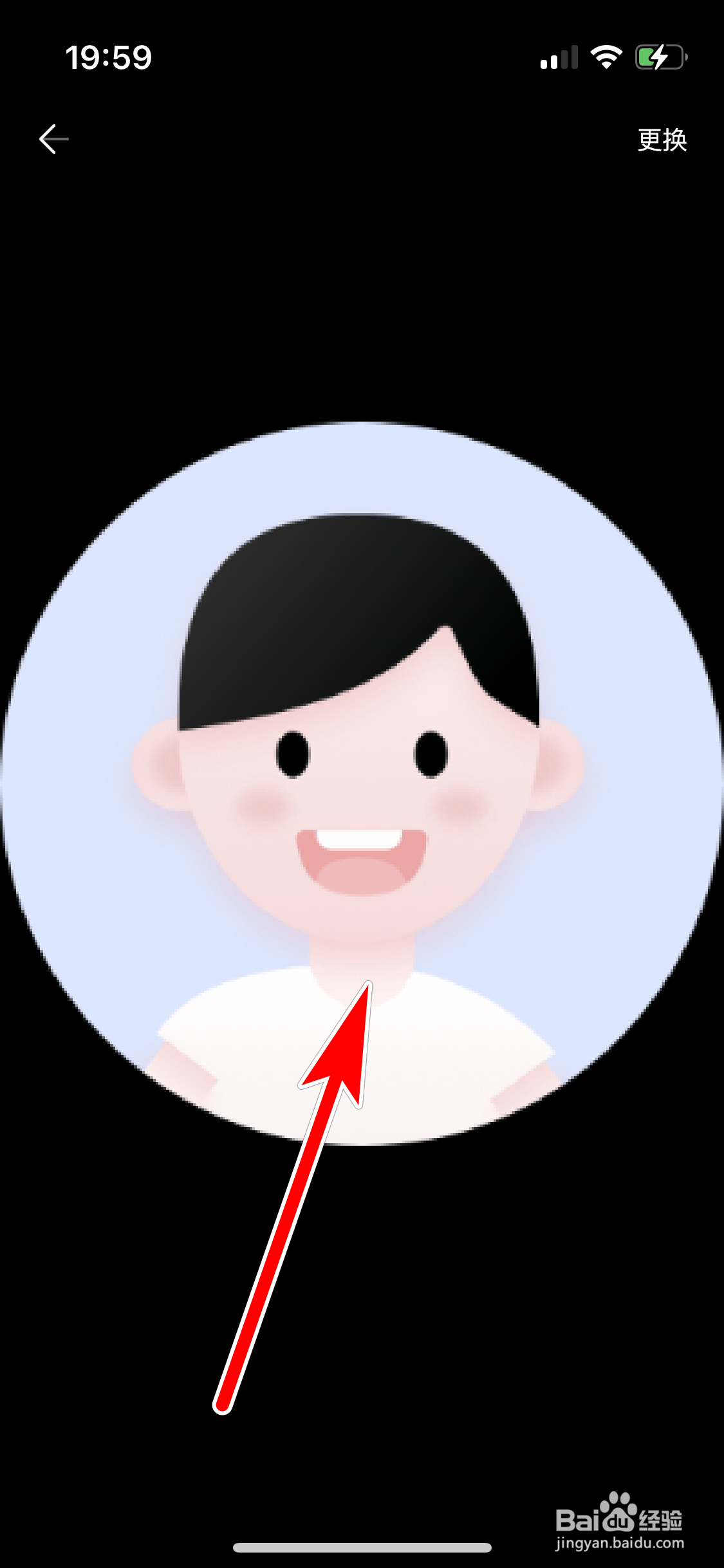 欢乐斗歌如何查看个人头像大图