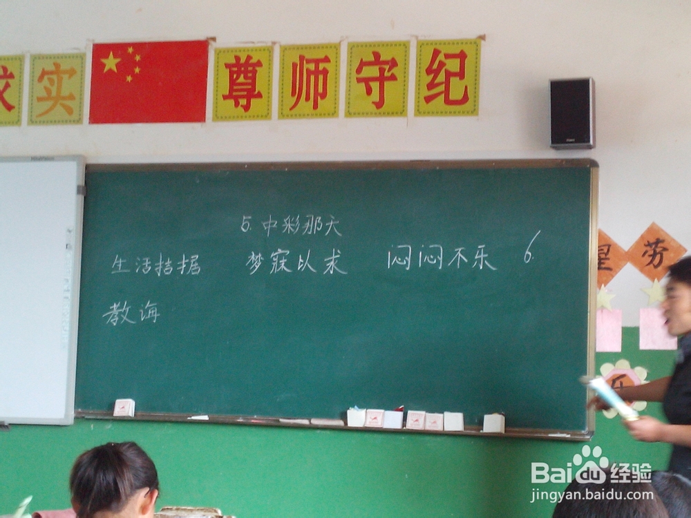 数学教研工作总结