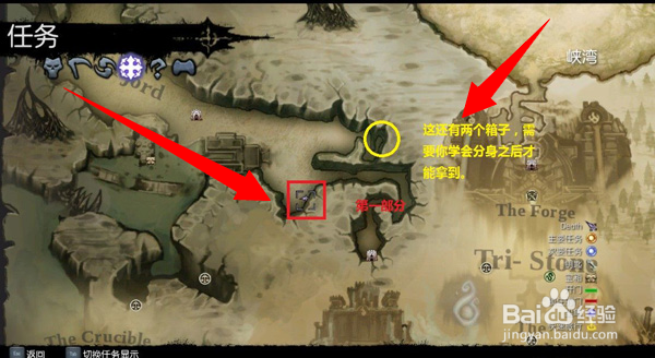 暗黑血统2奥兰支线任务