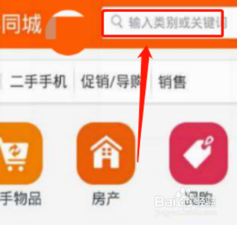 怎么找代驾司机