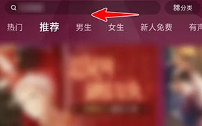 哔哩哔哩漫画怎么看有声漫画