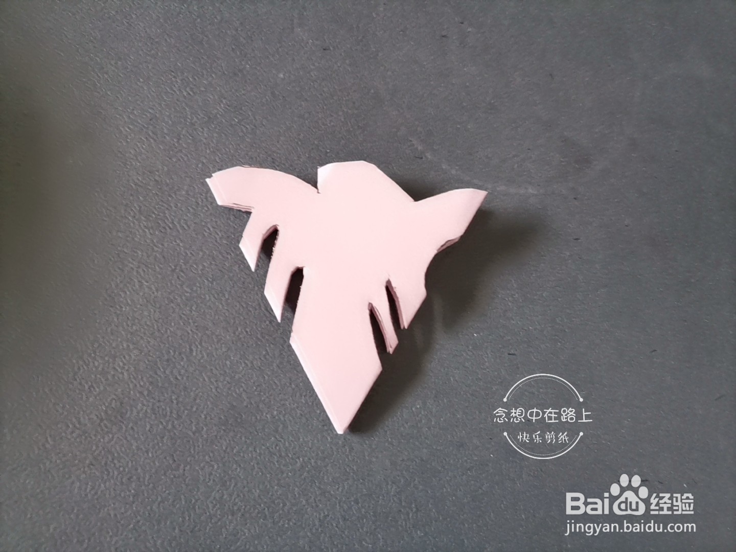 幼儿园小朋友学剪纸 窗花图案
