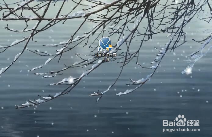 微信聊天记录怎么恢复？简单又实用的方法